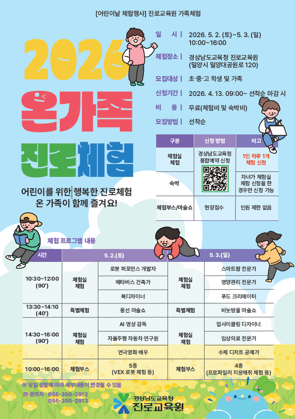 IMG_141146.png